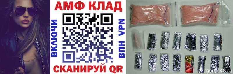 Купить  Нерюнгри  Amphetamine Розовый 