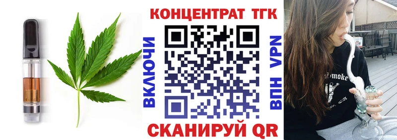 Canna-Cookies конопля  Купить  Нерюнгри 
