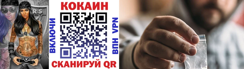 COCAIN Перу Нерюнгри