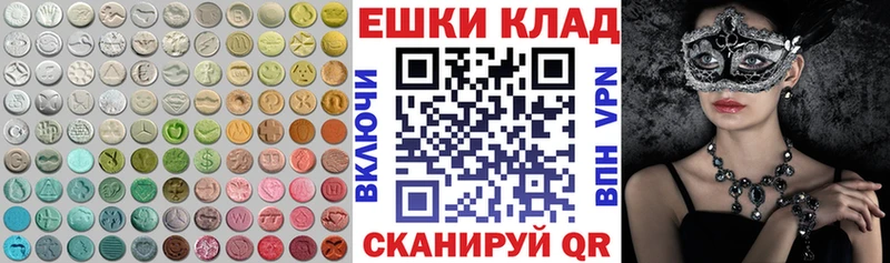 Купить закладки  Нерюнгри  Ecstasy Дубай 