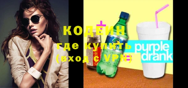 альфа пвп VHQ Краснотурьинск