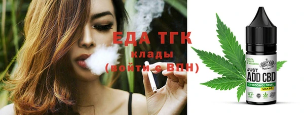 Альфа ПВП Кукмор