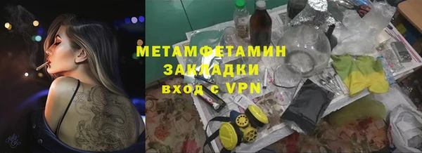 МДМА Кулебаки