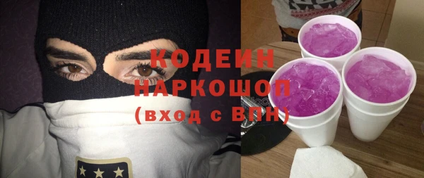 первитин Красноперекопск