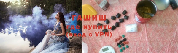ПСИЛОЦИБИНОВЫЕ ГРИБЫ Пенза