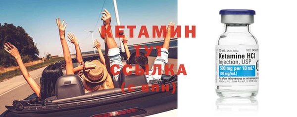 spice Куйбышев