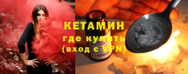 первитин Красноперекопск
