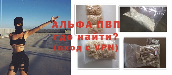 альфа пвп VHQ Краснотурьинск