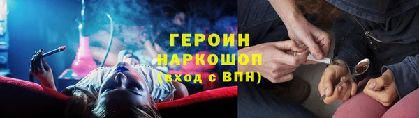 альфа пвп VHQ Краснотурьинск