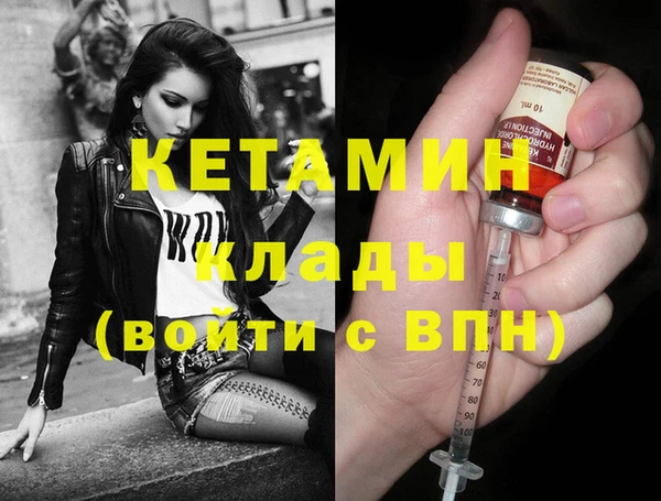 Альфа ПВП Кукмор