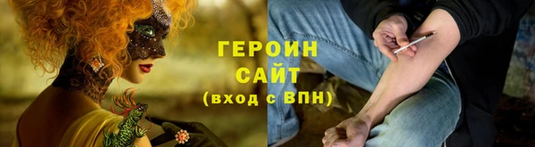 первитин Красноперекопск