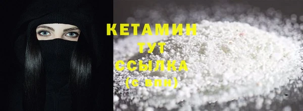 spice Куйбышев