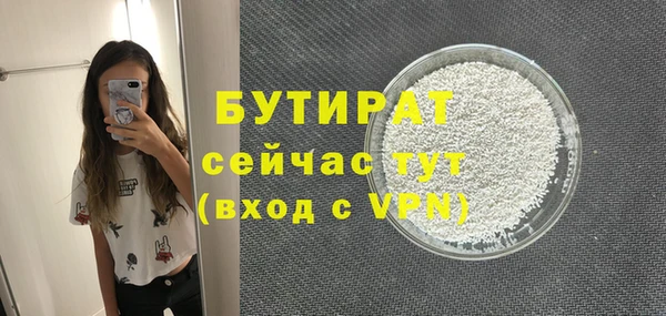 Альфа ПВП Кукмор