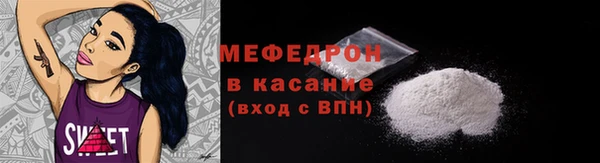 альфа пвп VHQ Краснотурьинск