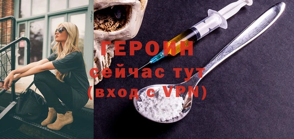 spice Куйбышев