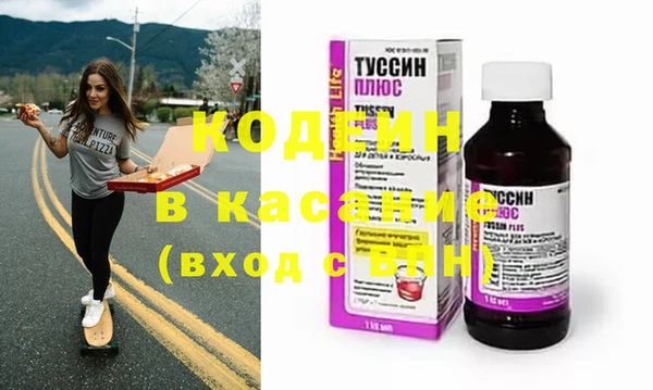 Альфа ПВП Кукмор