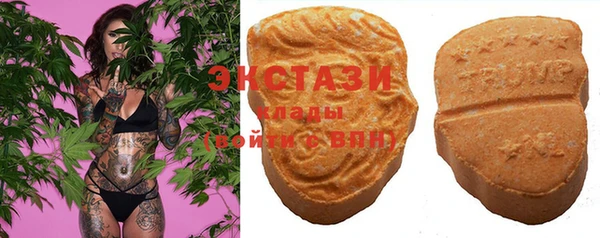 первитин Красноперекопск