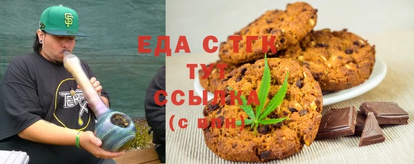 МДМА Кулебаки