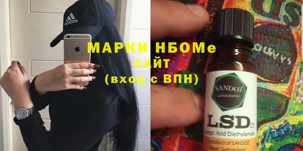 альфа пвп VHQ Краснотурьинск