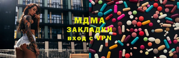 первитин Красноперекопск