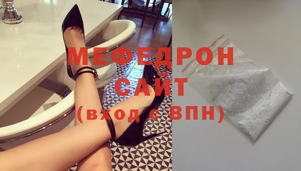 первитин Красноперекопск