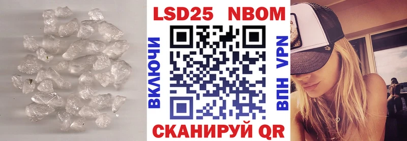 Купить закладки  Нерюнгри  Лсд 25 экстази кислота 
