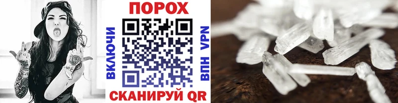 Купить где  Нерюнгри  Первитин винт 