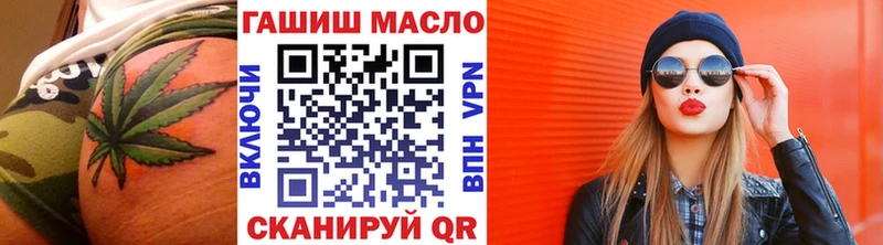 Дистиллят ТГК вейп  Купить где  Нерюнгри 