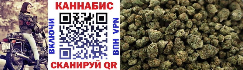 Купить  Нерюнгри  Бошки марихуана тримм 